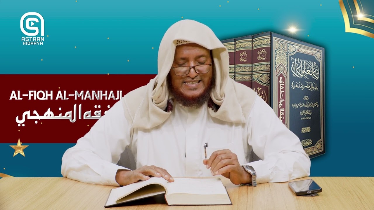 Maxaa looga baahan yahay qofka intuu suuliga galin kahor?