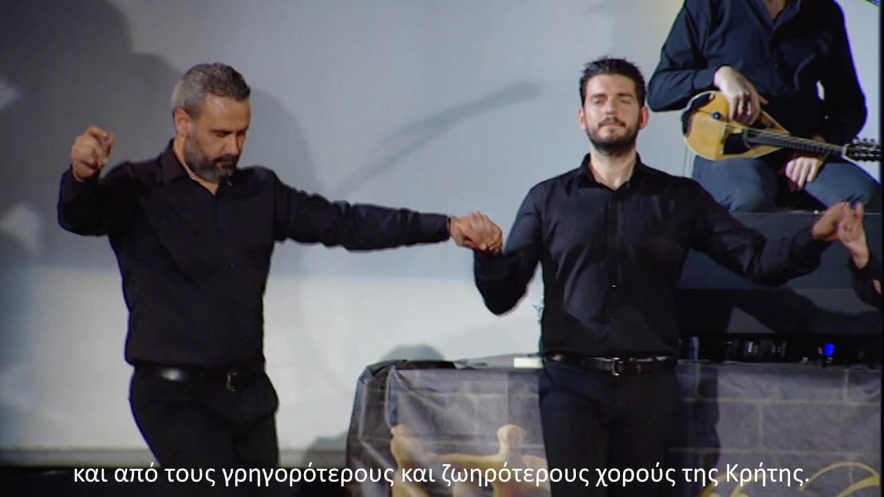 Καστρινός Μαλεβιζιώτης - Ποιος είναι εκείνος που πατεί, 28/12/2017