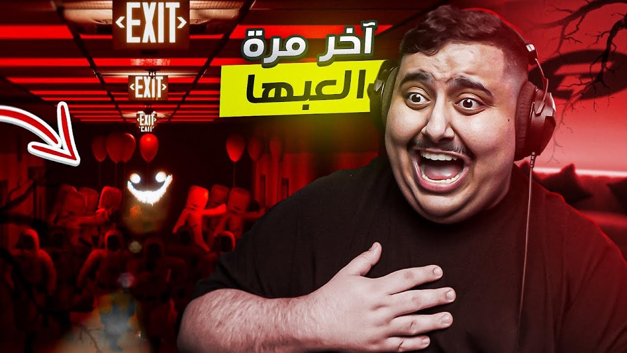 أسوء لعبة رعب لعبتها في حياتي 😨 | Escape The Backrooms