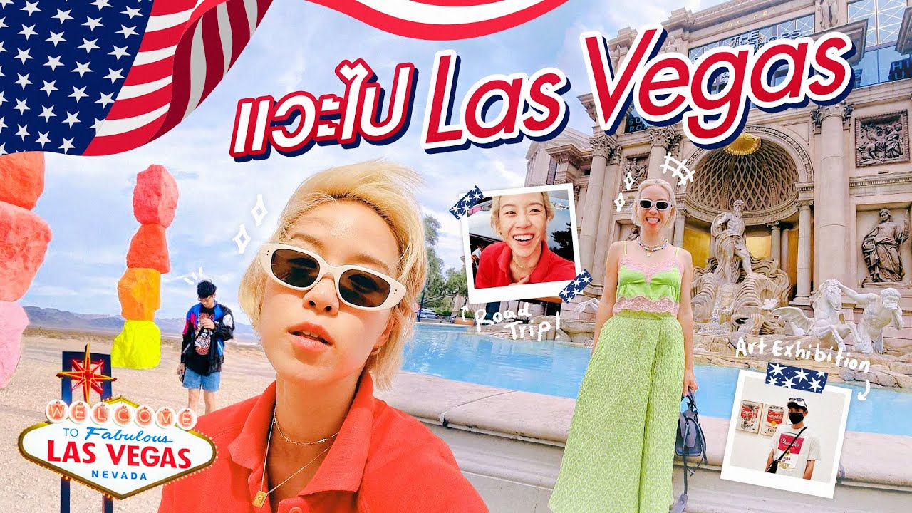 PALOY IN USA l Ep.3 Go to Las Vegas