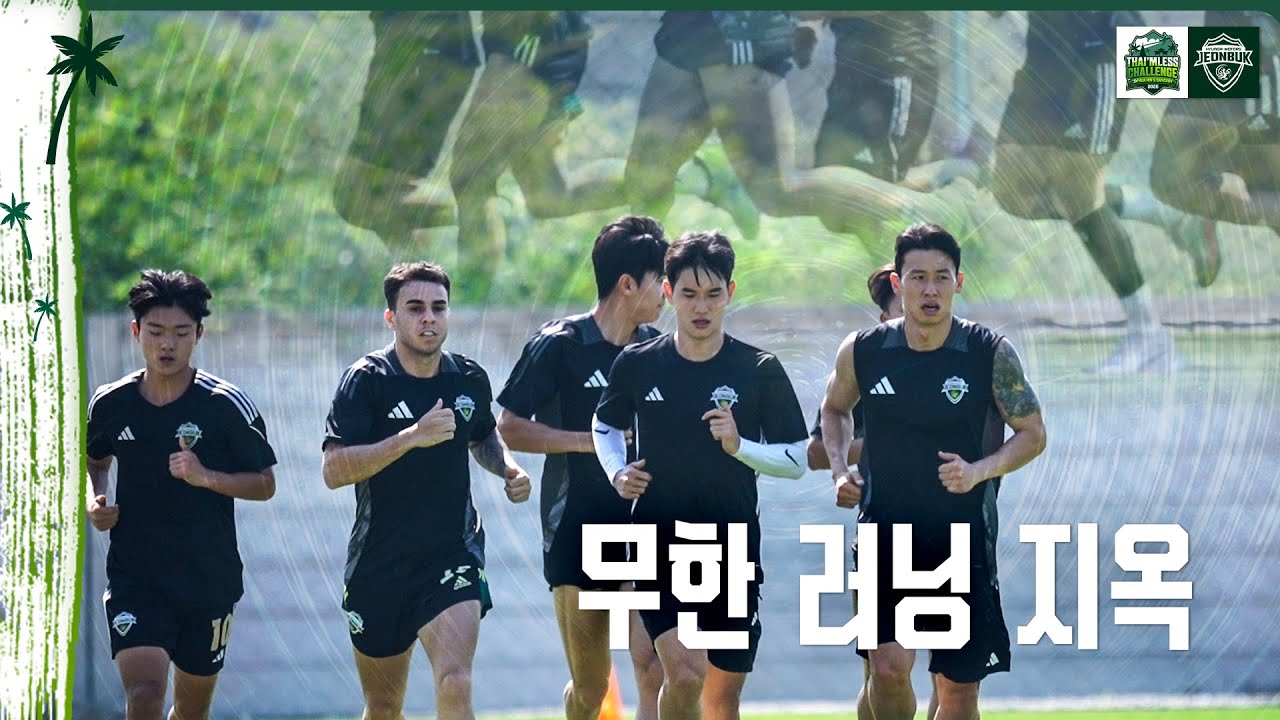 나태 없는 현실판 나태 지옥☠ 무한 반복 러닝, running, การวิ่ง!!!! | Thai'mless Challenge in HUA HIN & BANGKOK