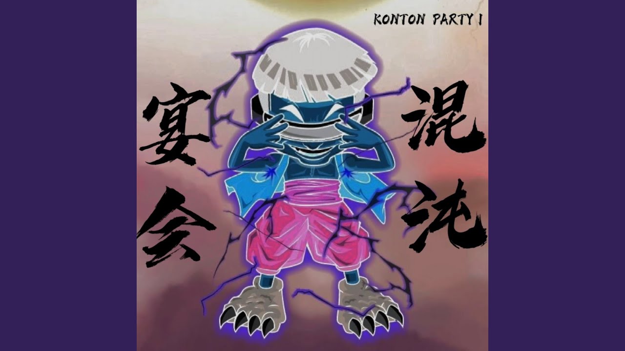 Reiwa