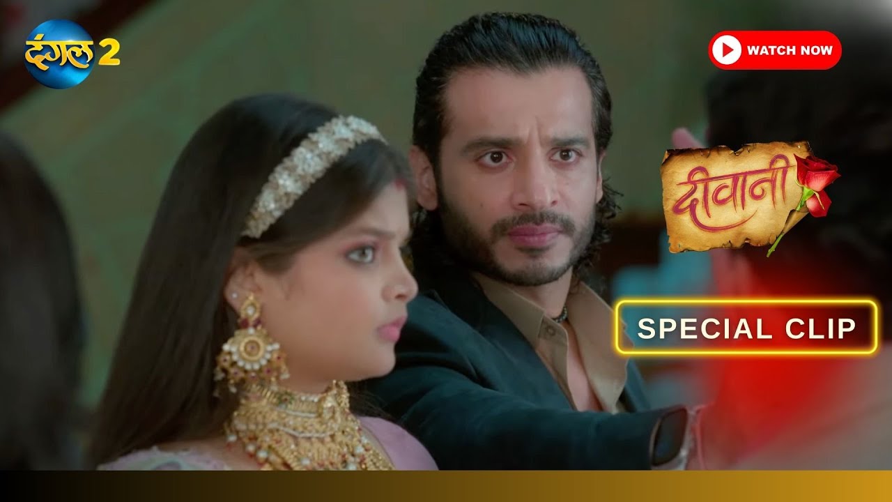 Deewani | Garv ne Uthaya Bittu Pe Hath | Special Clip | दीवानी | Dangal TV