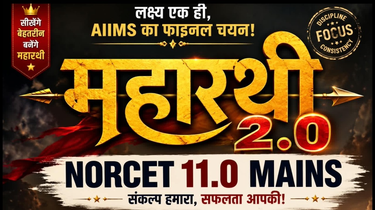 NORCET 11.0 Mains Special Class | RRB & PGI Preparation | Most Important Questions