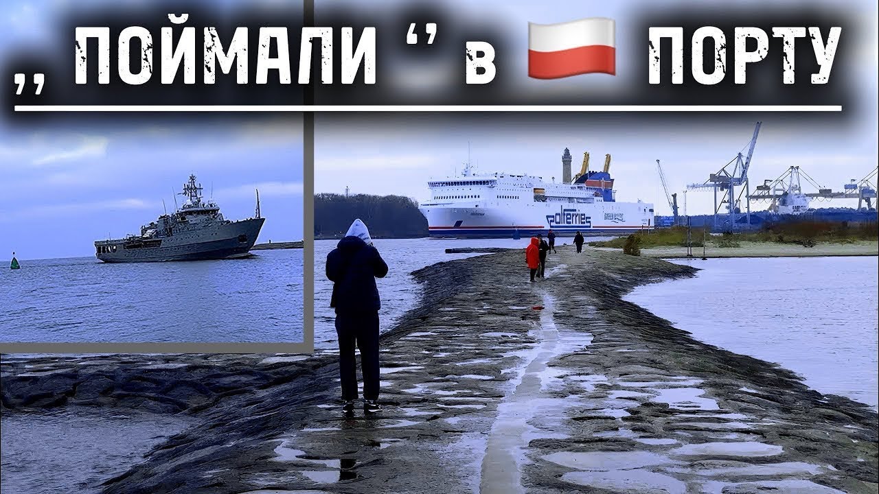 Вот что МЫ увидели на 🇵🇱 БАЛТИЙСКОМ море. Свиноуйсьце Польша