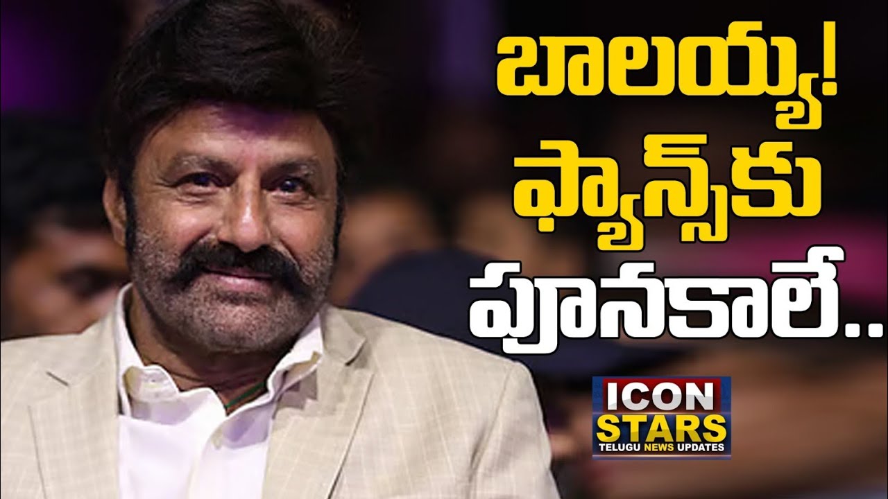 NBK 112 Update: Balakrishna as Mafia Don in Koratala Siva Film 🔥 | Koratala Siva | Balakrishna
