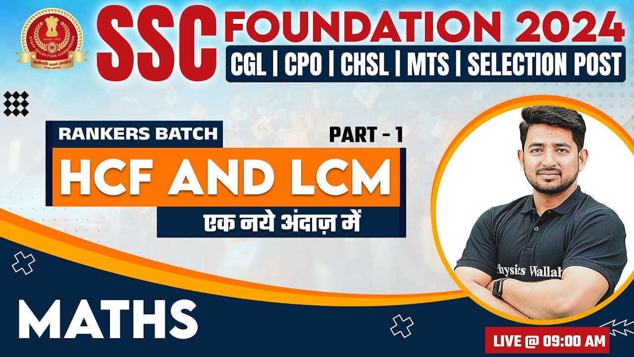 SSC Foundation Batch 2024 | SSC Maths | HCF And LCM #1 | SSC Exam | Maths By Ravinder Sir