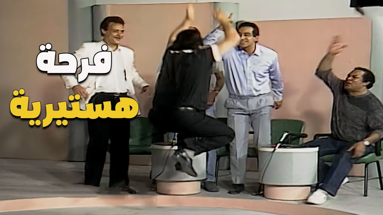 ردة فعل يونس شلبي لما فريقه كسب… مش طبيعية! 😆🔥