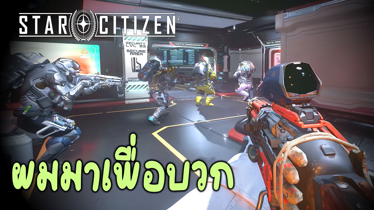 🔴LIVE | Star Citizen ผมมาเพื่อบวก - 4K 60fps | !drops ที่ twitch.tv/truehg