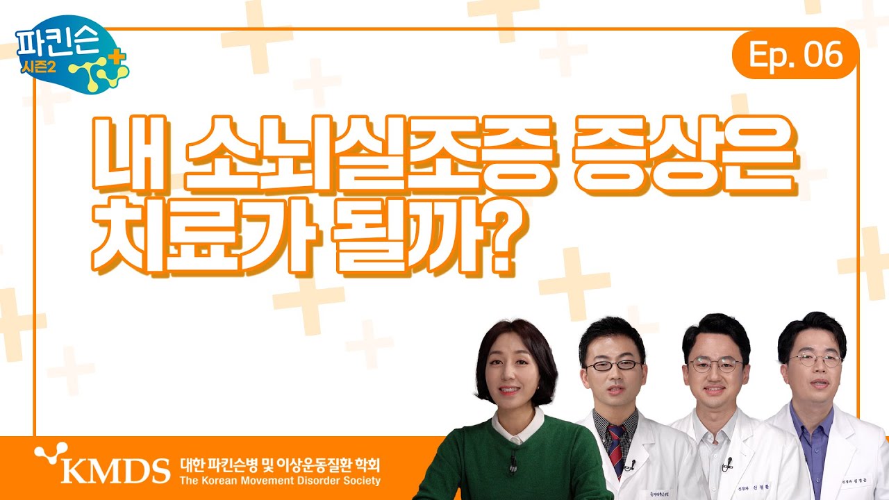 소뇌실조증의 다양한 원인... 이 중 나에게 해당되는 건 무엇?
