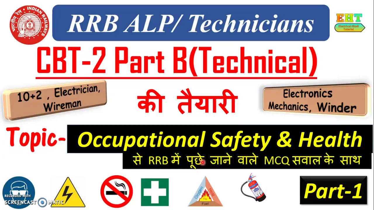 RRB ALP TECHNICIAN CBT2 PART B  Occupational Safety & Health