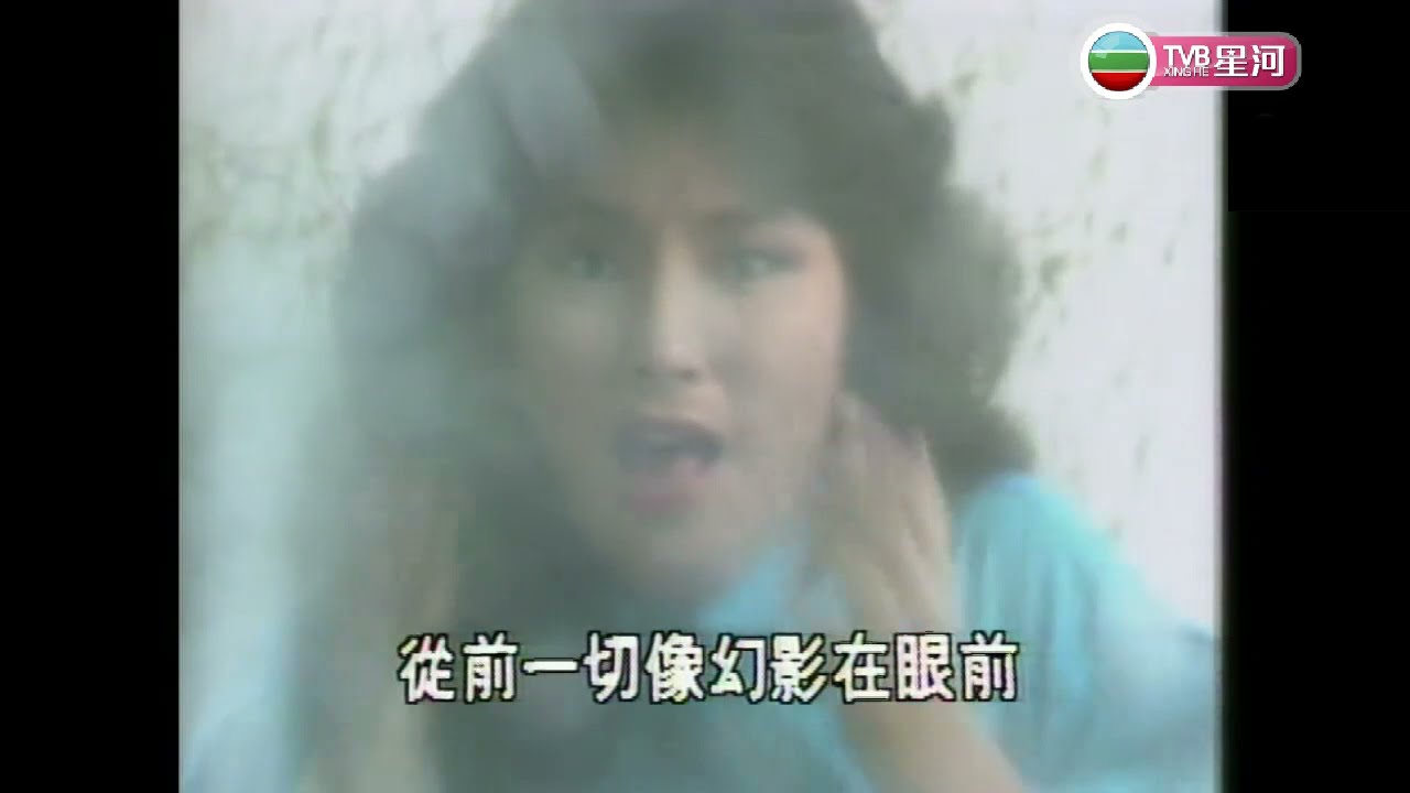 雷安娜  ~  痴情劫 【TVB電視劇＜痴情劫＞主題曲】【片頭曲】