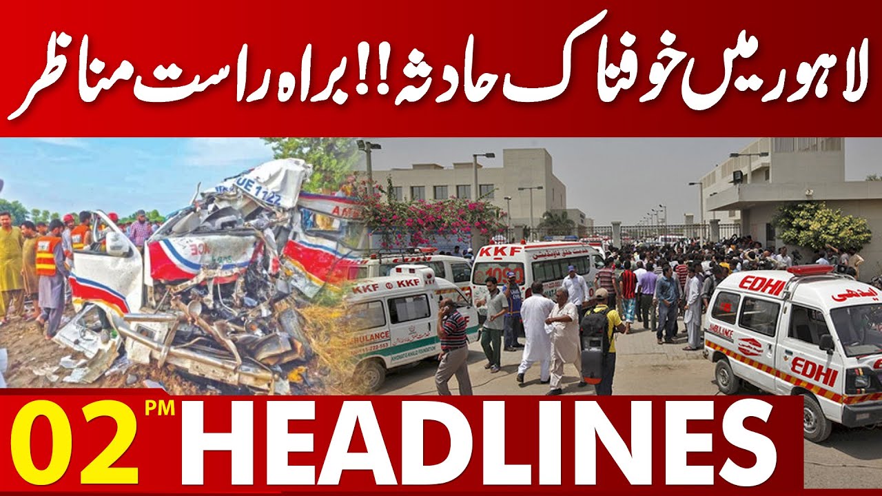 Terrifying Accident in Lahore | Lahore On High Alert | Latest Update | 02 PM Headlines