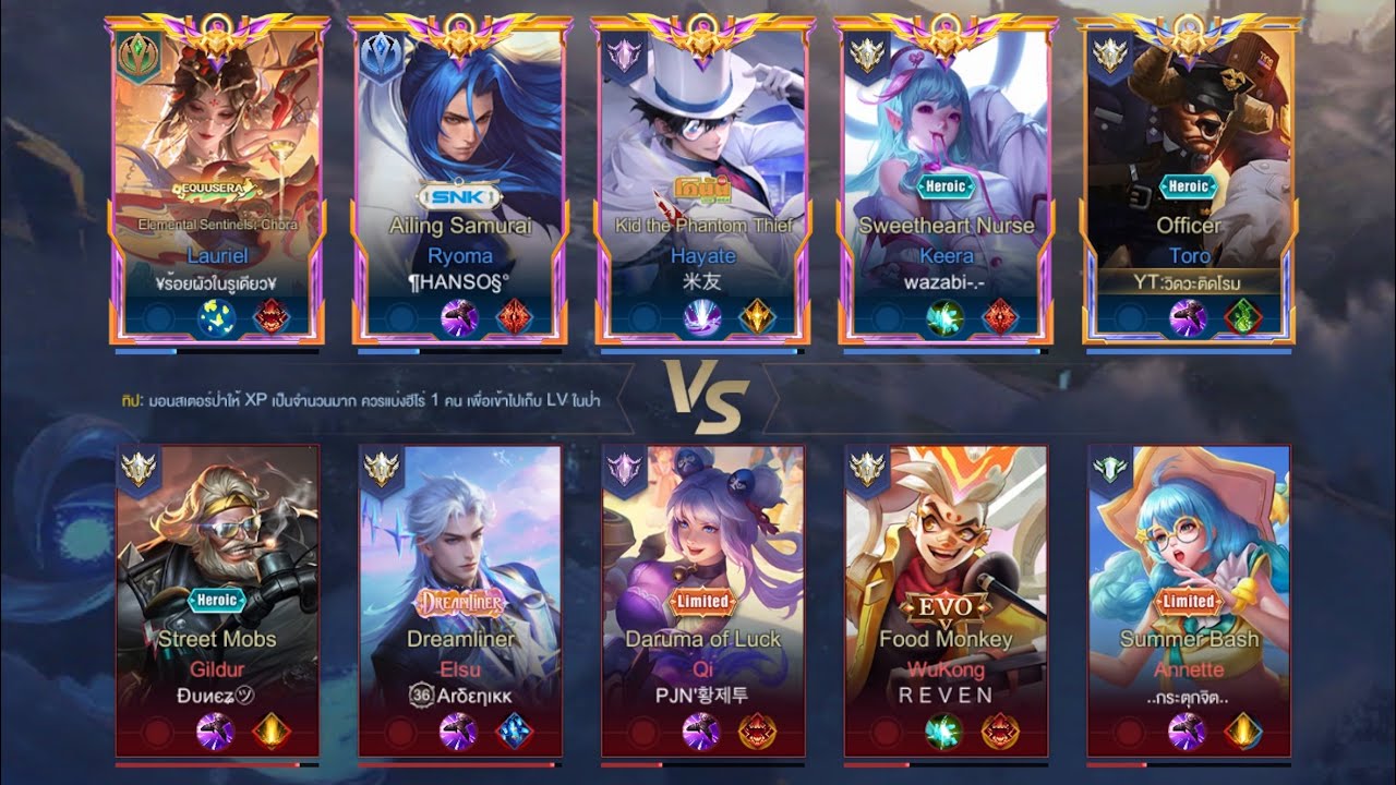 Toro ไปซูมันส์ๆ #support #solorank #rov 