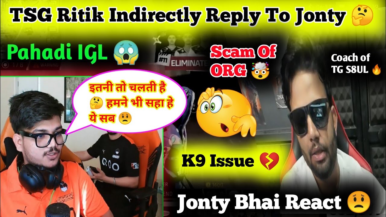 Ritik Angry On Jonty ❓ Jonty Gaming React 😟 K9 and MNZ Out From FFMIC Reason