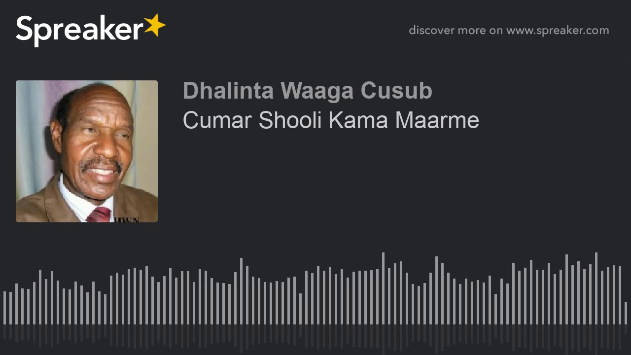 Cumar Shooli Kama Maarme
