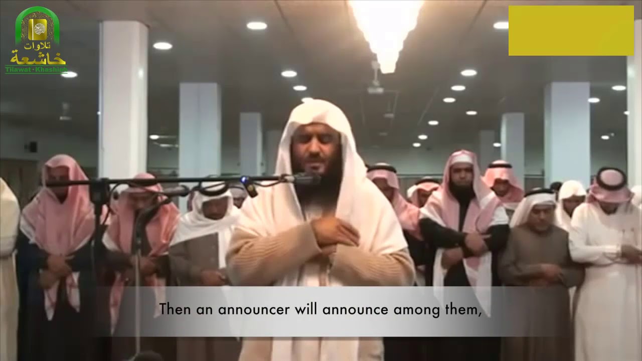 Quran Recitation || Really Beautiful Amazing Crying || by Ahmed Al Ajmi