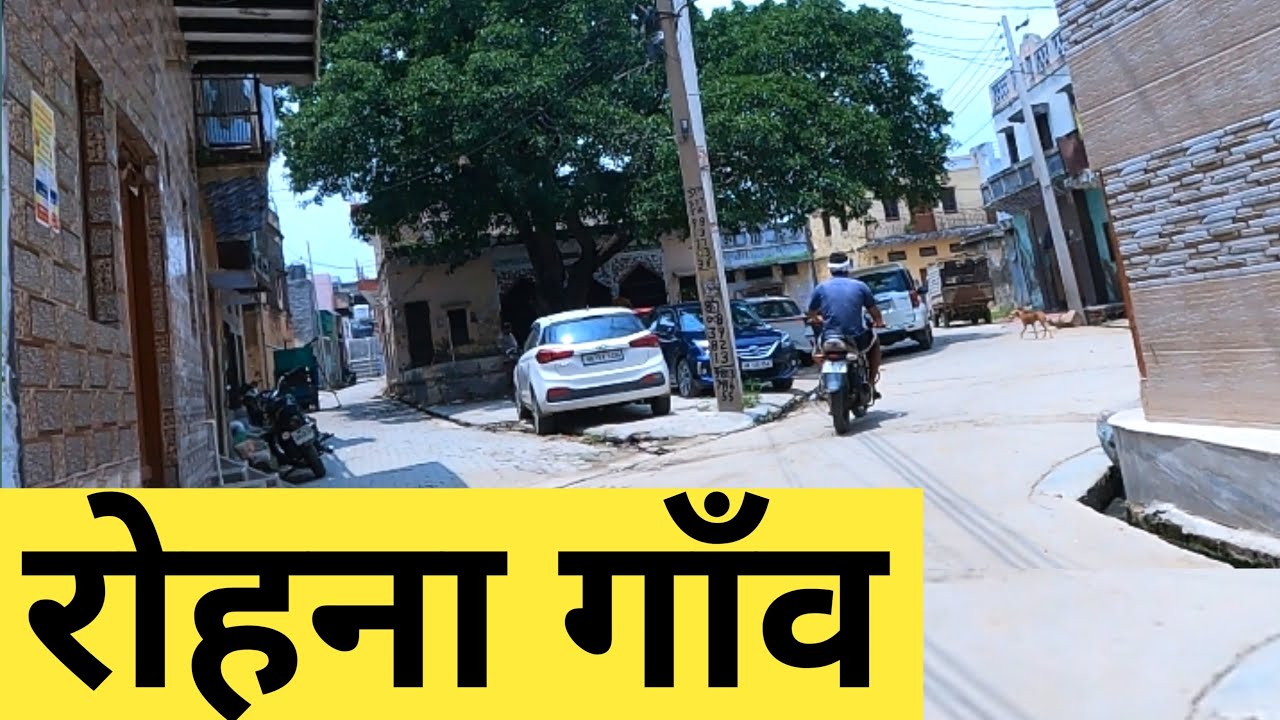 Rohna Village | Rohna gaon | Rohna  kharkhoda | Rohna Rohtak | Rohna gaon ki video | Indian Villages