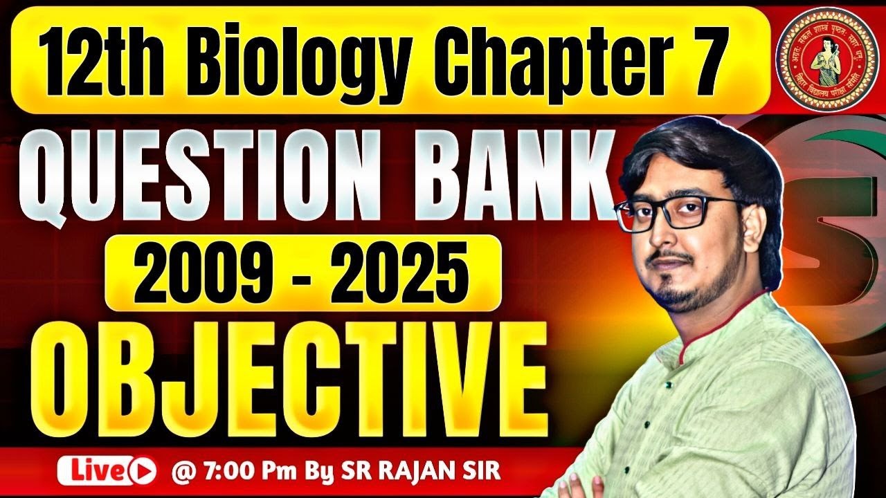 Biology Class 12 Chapter 7 PYQ Bihar Board | Evolution Class 12 PYQ Bihar Board | SR RAJAN SIR