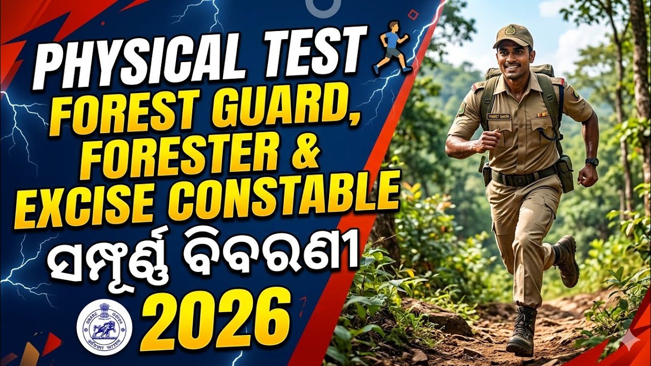 OSSSC Forest Guard Physical Test 2026 Full Details