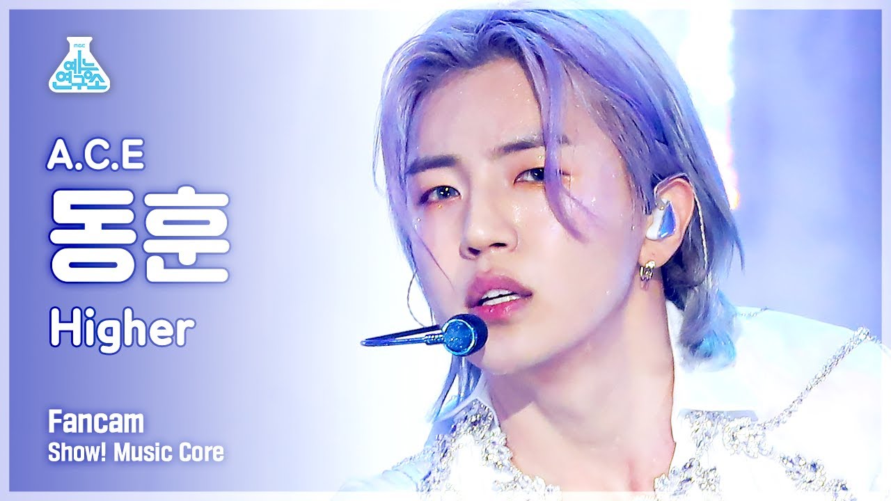 [예능연구소 4K] 에이스 동훈 직캠 'Higher' (A.C.E DONGHUN FanCam) @Show!MusicCore 210626
