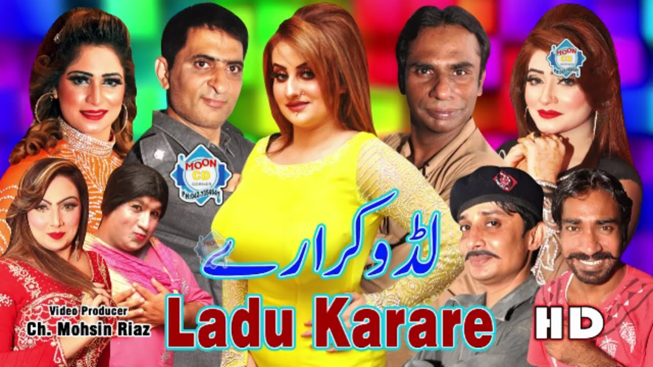 Ladu Karare Full Stage Drama Amjad Rana with Afreen Khan and Azeem Vicky | New Full Stage Drama 2020