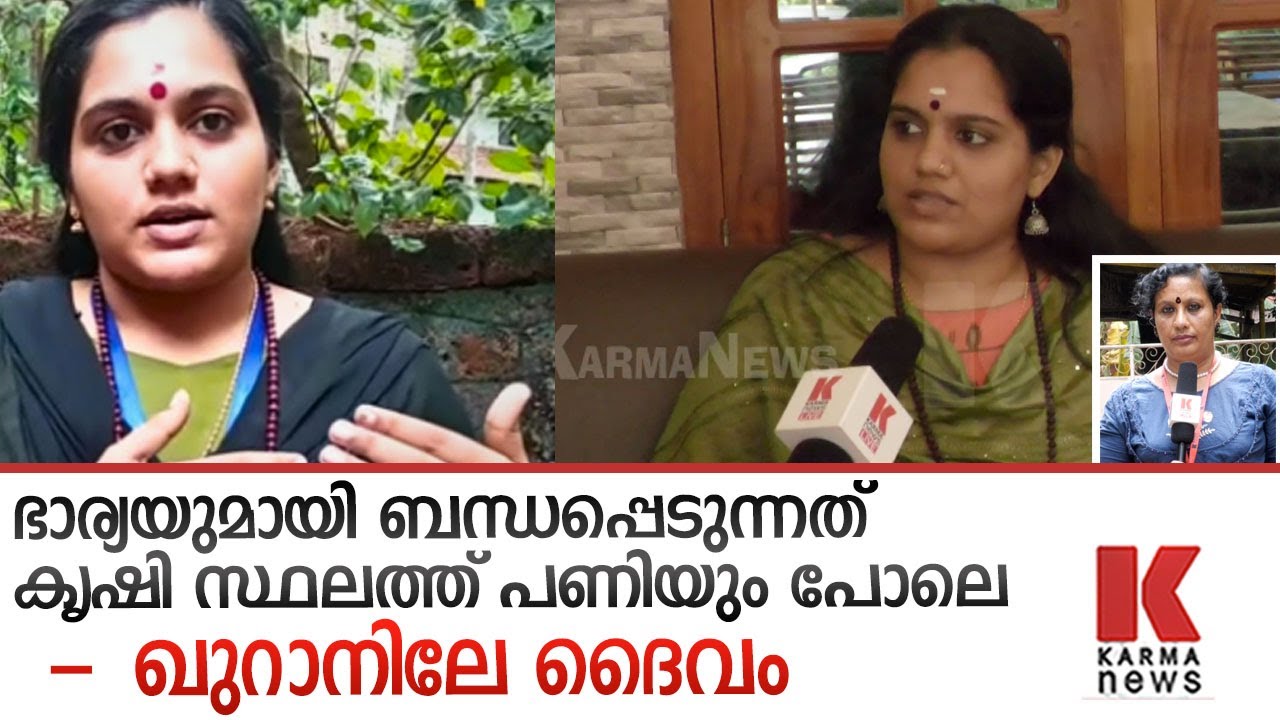 ഭൂമി പരന്നതാണെന്ന് ഖുറാൻ മനുഷ്യ ബുദ്ധിയേ പരിഹസിക്കുന്നു - റഹ്മത്തായ ശ്രുതി