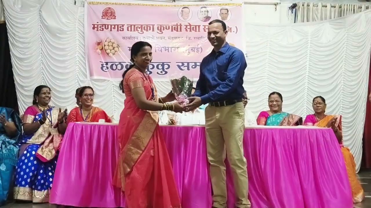 मंडणगड तालुका कुणबी सेवा संघ, महिला विभाग, मुंबई 