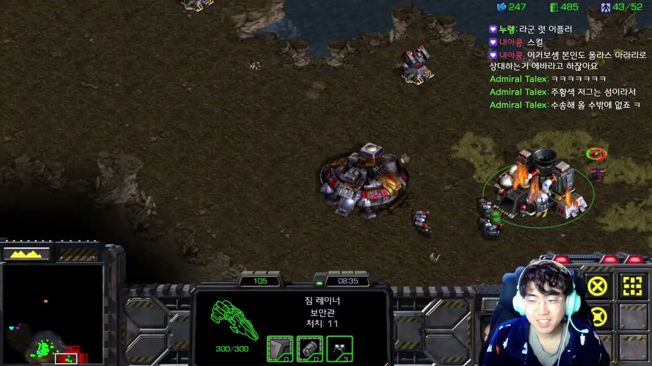 스타크래프트 캠페인 (공식 외전 삭제된 미션, 구속자)