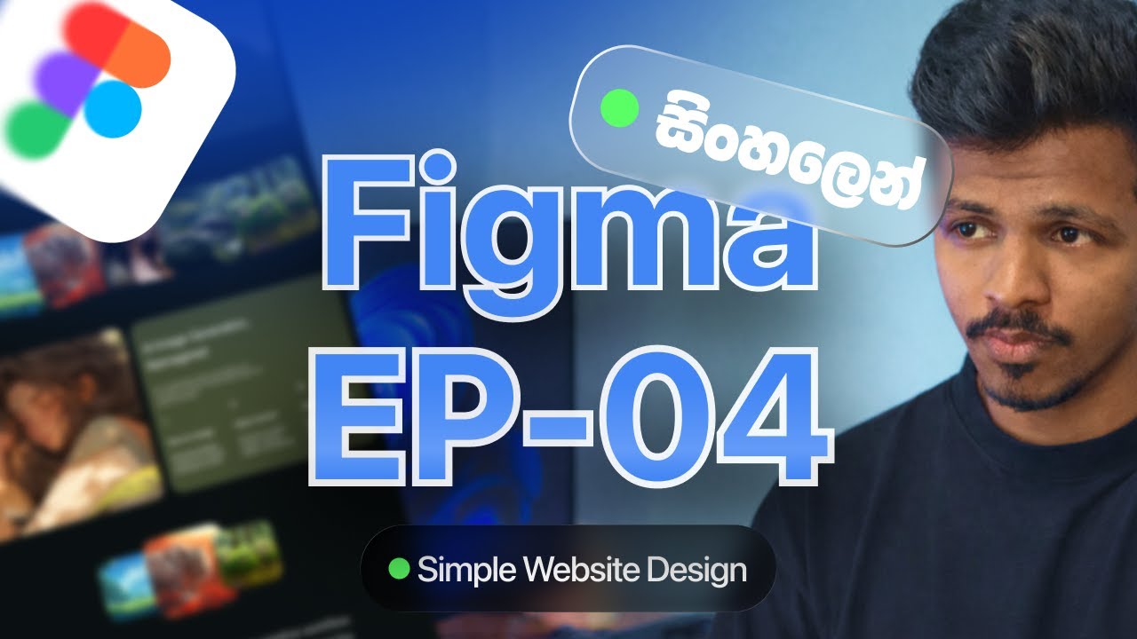 Figma Tutorial Sinhala – Episode 04 | Build a Minimal Website Using Auto Layout & Typography