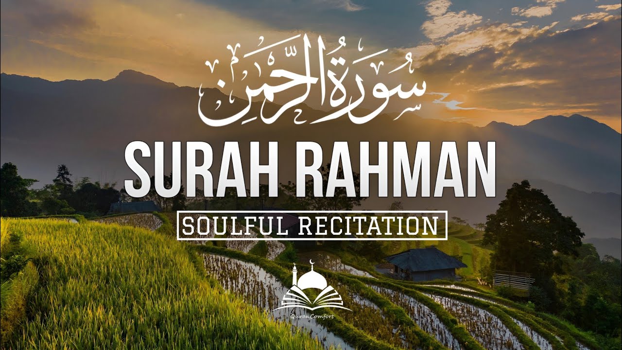 Surah Ar-Rahman (سورة الرحمن) | Heart-Melting Recitation That Brings Peace & Gratitude |