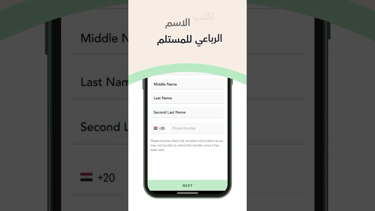ازاي تبعت على محفظة الكترونية (فودافون كاش، اورانج كاش...) لمصر مع تاب تاب سند