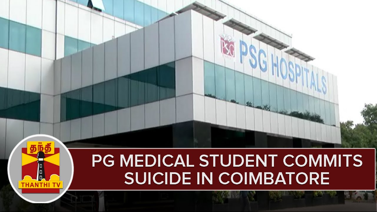 PG Medical Student Commits Suicide in Coimbatore, Police Begins Investigation