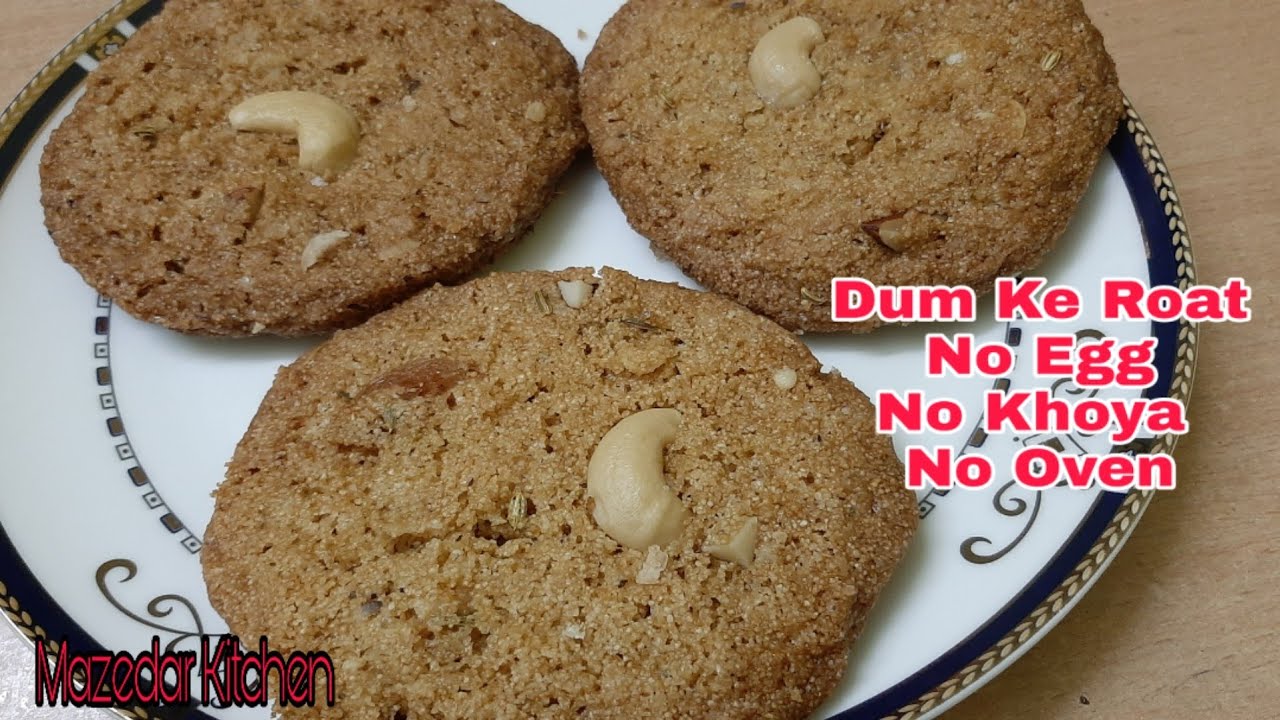Dum Ke Rote Recipe | Roat | No Egg - No Khoya - No Oven | Muharram Ke Roat | Hyderabadi Dum Ke Roat