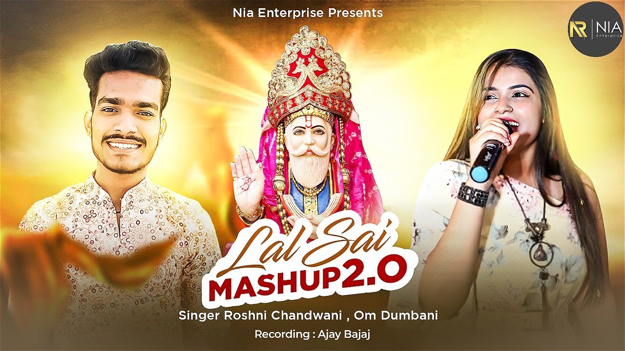 Lal Sai Mashup 2.0 | Sindhi Nonstop Chej | Roshni Chandwani | Om Dumbani | Ajay Bajaj | 2025