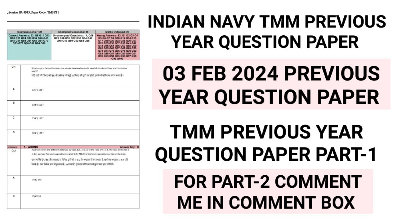 Indian navy tradesmanmate previous year question paper | tmm previous year question paper | navy tmm