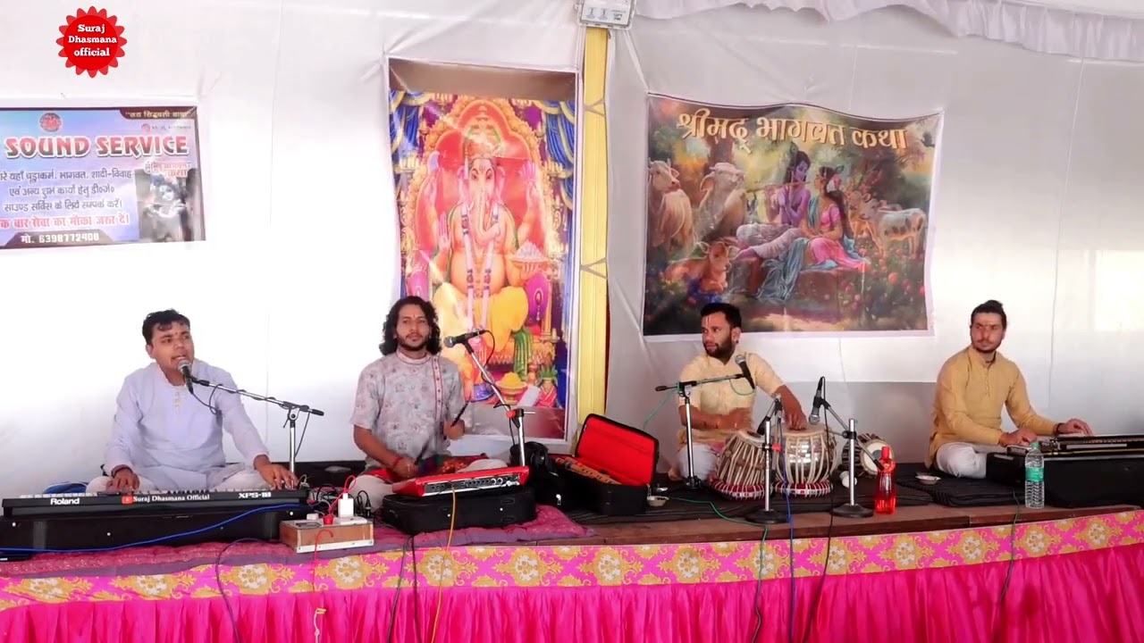 माता का गढ़वाली भजन  mata ka garhwali bhajan #garhwalibhajan#krishnakatha#bhagwatkatha #krishna 