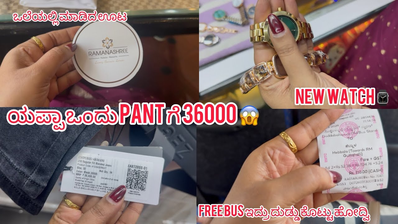 Ondu pant ge 36000/-😱 ನನ್ನ ಮಗನ birthday ಶಾಪಿಂಗ್ ಯುಗಾದಿ ಶಾಪಿಂಗ್ ಒಟ್ಟಿಗೆ ಆಗೋಯ್ತು | @ashaash1432 