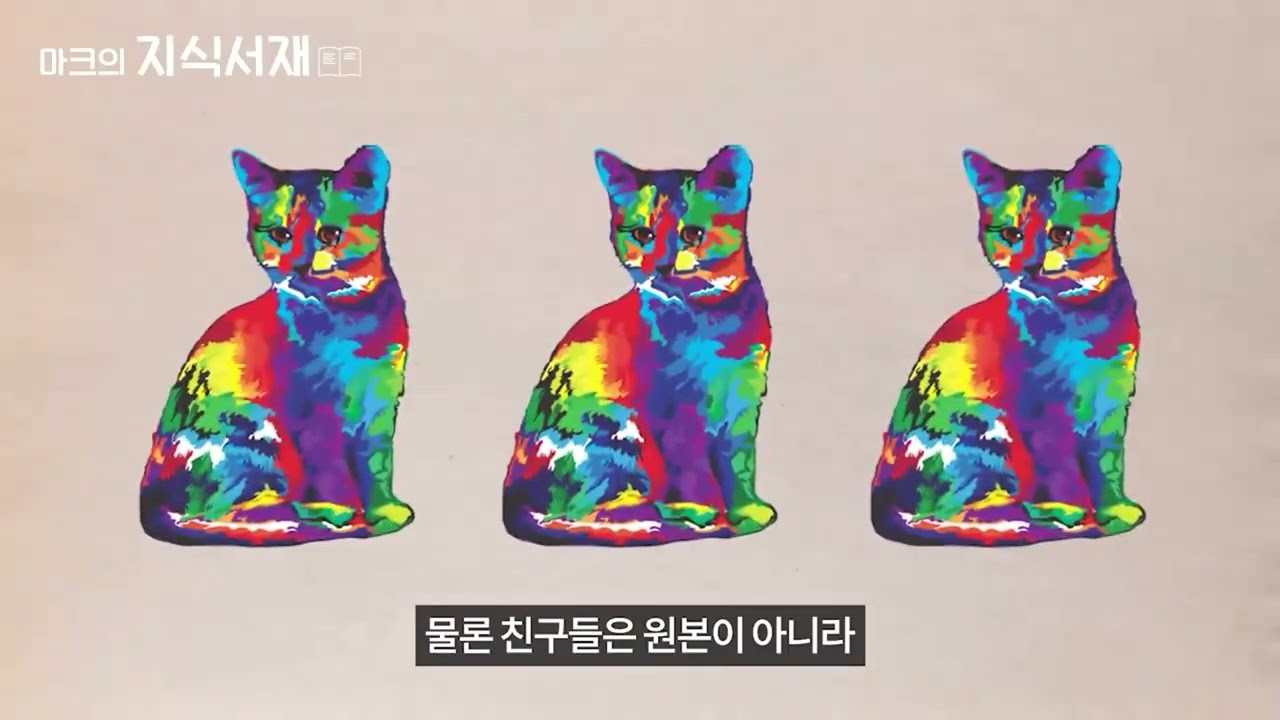 초등학생도 이해하는 NFT란 무엇인가