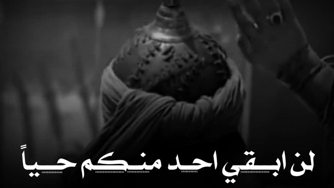حِصاني كانَ دَلّالَ المَنايا ؟ The courage and strength of Ali bin Abi Talib