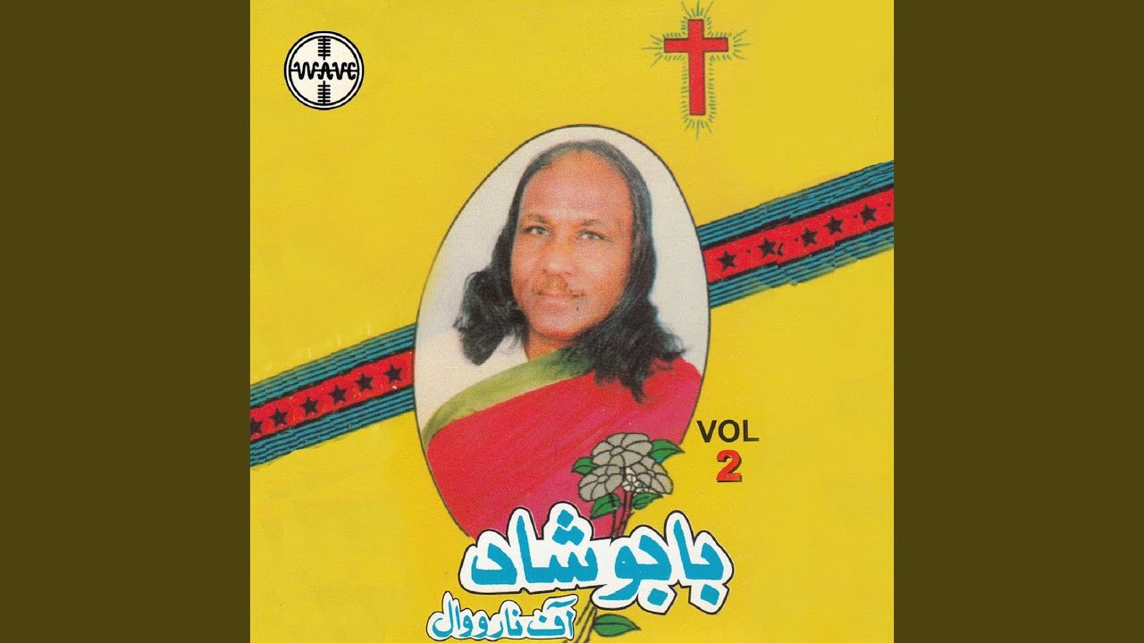 Wekeyeh Mein Tenu Diyeh