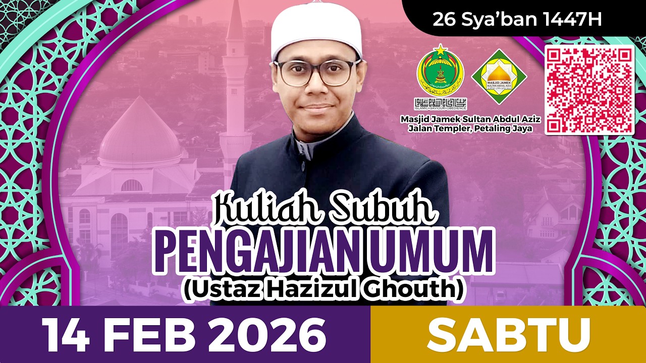 𝐊𝐮𝐥𝐢𝐚𝐡 𝐒𝐮𝐛𝐮𝐡 𝐔𝐬𝐭𝐚𝐳 𝐇𝐚𝐳𝐢𝐳𝐮𝐥 𝐆𝐡𝐨𝐮𝐭𝐡