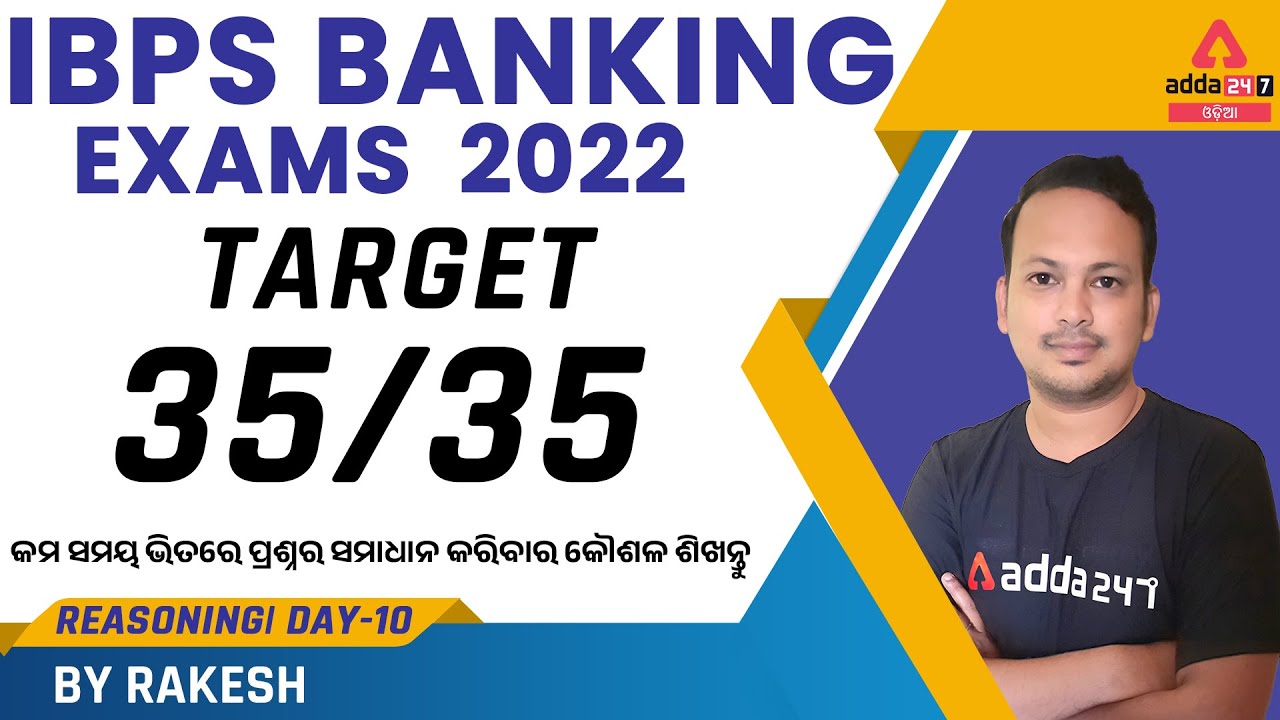 IBPS Banking Exams 2022 | Reasoning Target 35/35, Day-10 | Trick to Solve the Questions in Less Time