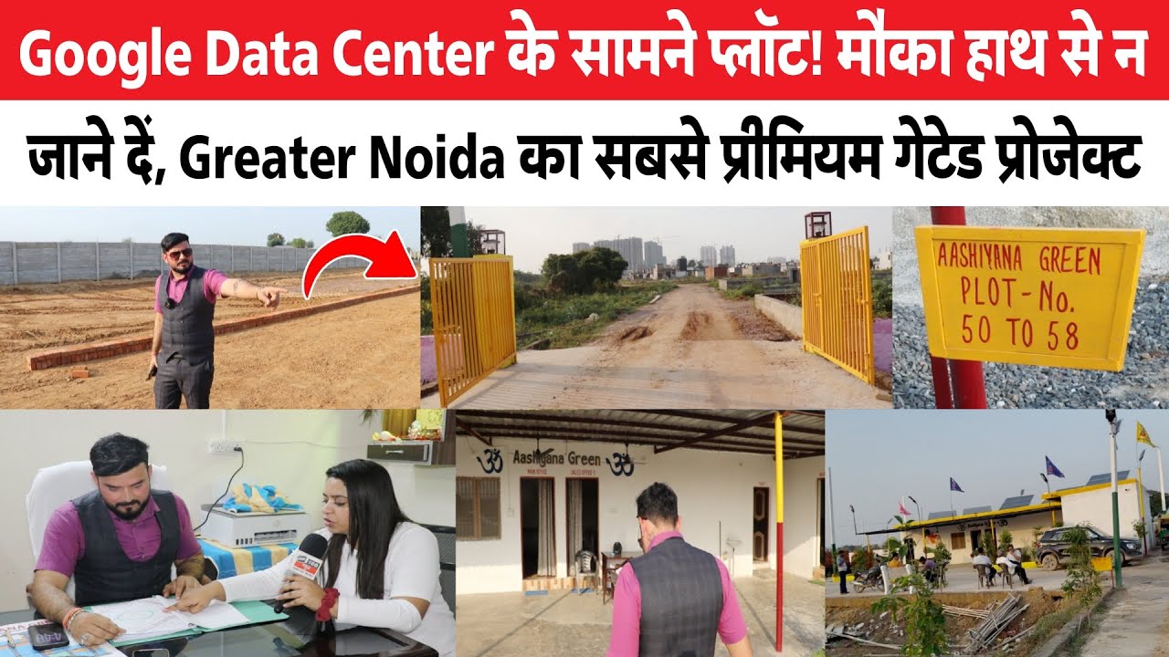 Greater Noida &mdash; Best Gated Society in Prime Location | Plots for Sale in Affordable Price | Book Now