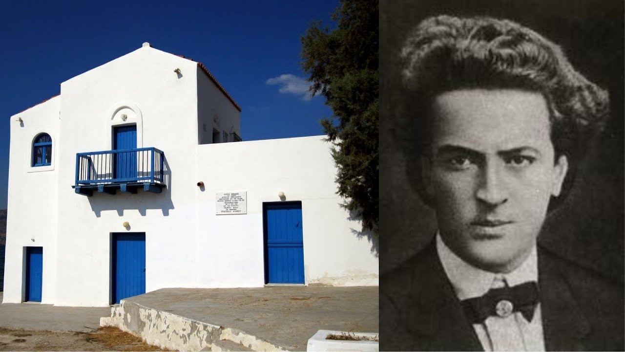 Ο Άγγελος Σικελιανός στη Σαλαμίνα- Μαρία Μαραγκού