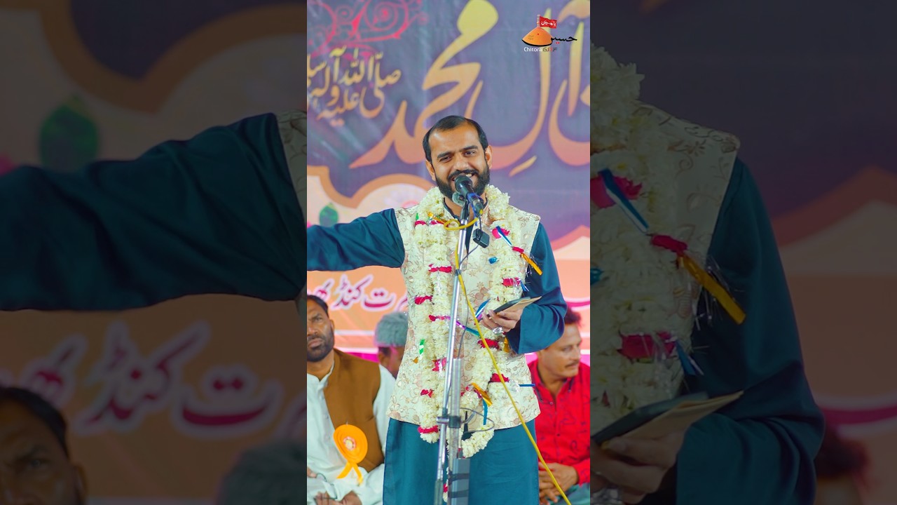 Abbas Iftekhari | Jashn E Aale Mohammad Mirzapur Nimoli Faizabad#azadarichitora #karbala