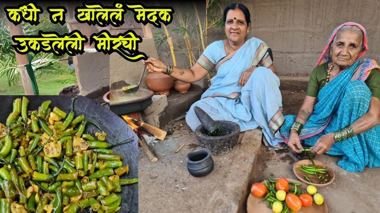 थंडीतील पौष्टीक घोटून केलेलं लसून मिर्चीतलं देशी मुगाचं मेदक आणि उकडलेली लिंबू मिरची | Limbu Mirchi