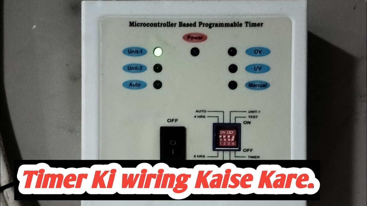 Timer Ki wiring Kaise Kare.