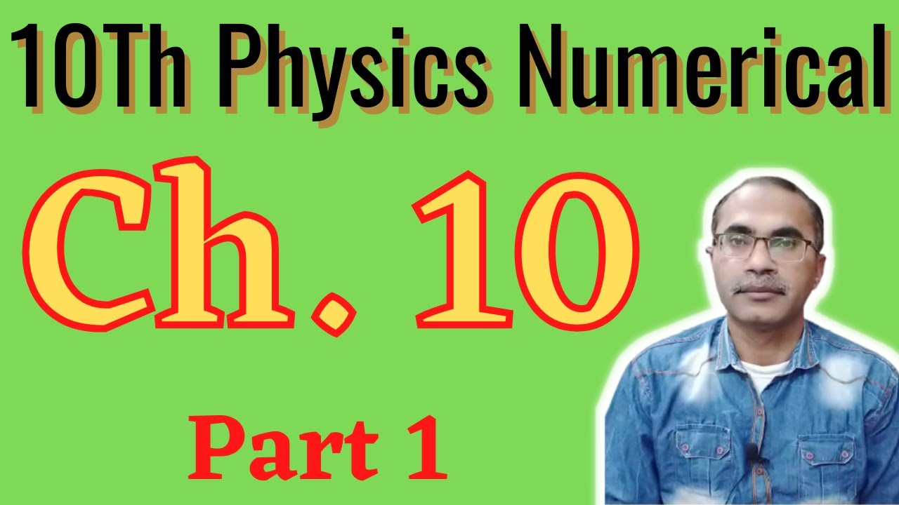 10Th Class Physics Chapter 10 Numerical || Simple Harmonic Motion And Waves ||