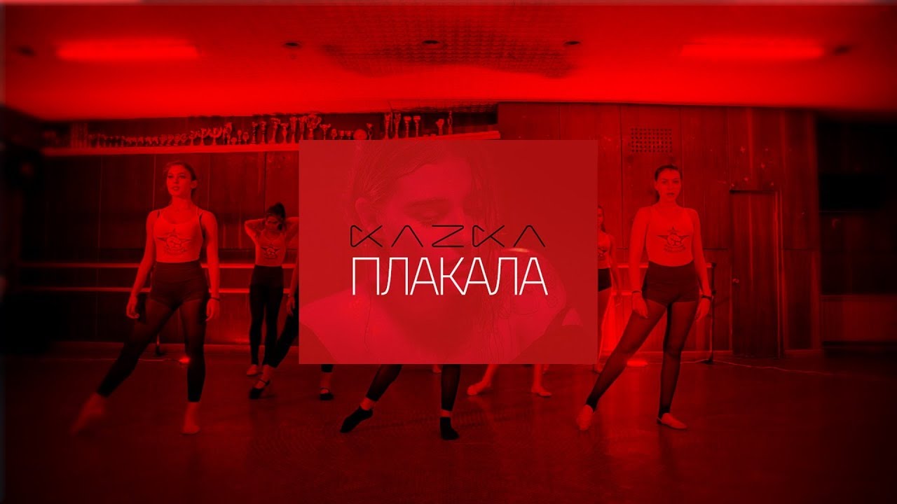 Учим Танец 